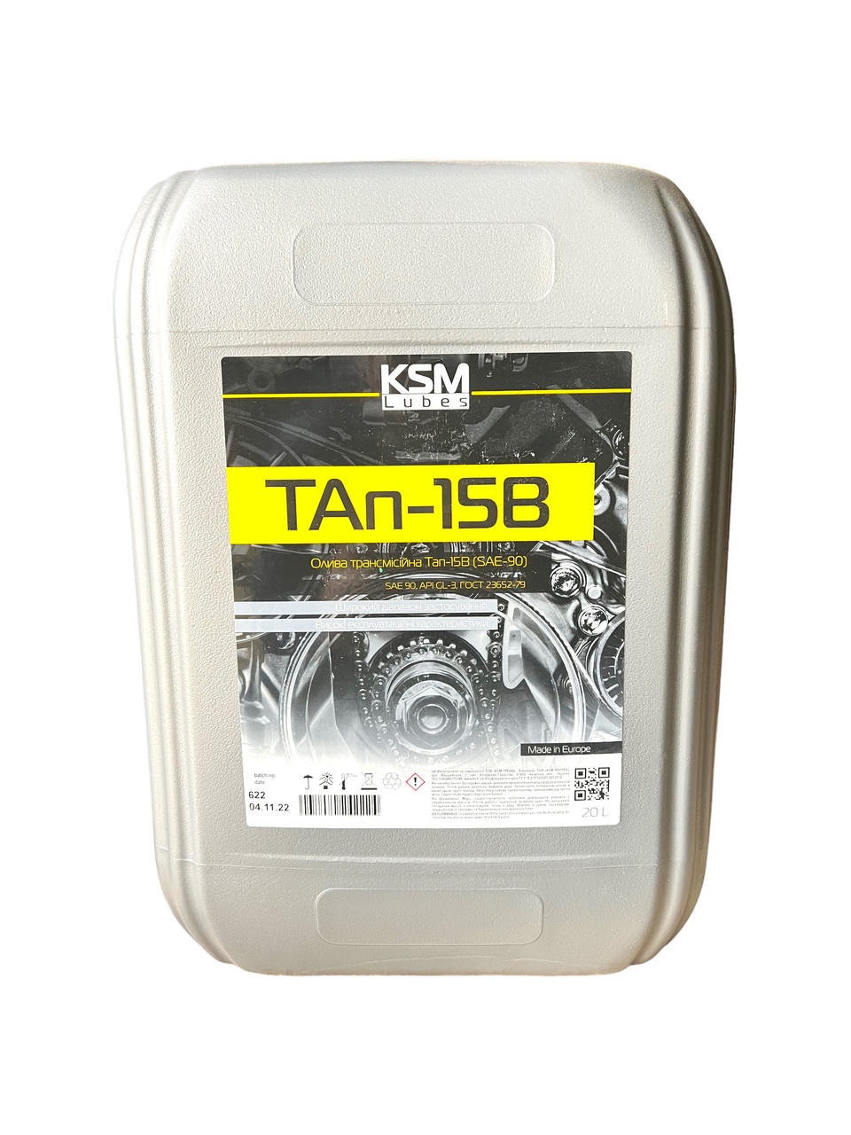 Олива трансмісійна ТАП-15В KSM - 20 л