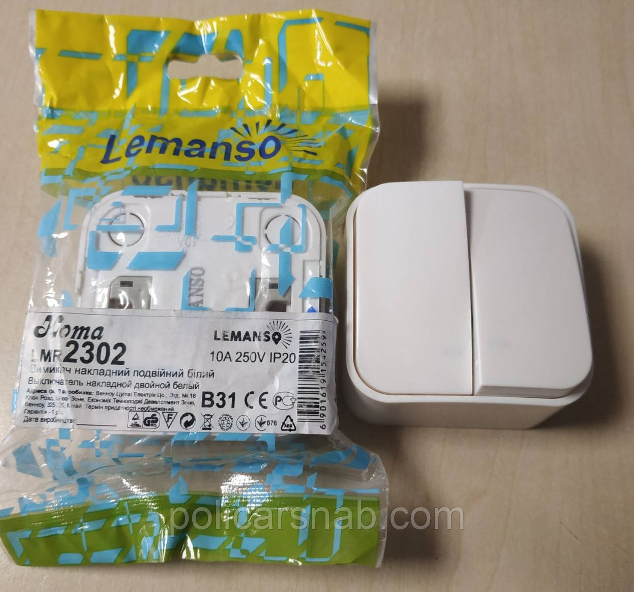 Вимикач накладний двоклавішний LEMANSO Нота білий LMR2302 10 А 250 V IP20