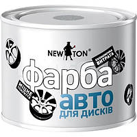 Краска для дисков NEW TON®, 450 мл Банка Светлое серебро