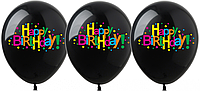 Воздушные шары Happy Birthday цветное конфетти, 12" (30 см) ТМ Show