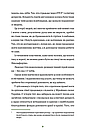 Вони перемогли. 11 історій про людей з ранами — видимими і невидимими. Автор Анастасія Федченко, фото 10