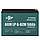 Акумулятор тяговий AGM LogicPower LP 6-DZM-50 12V-50AH. Гарантія 12 міс., фото 3