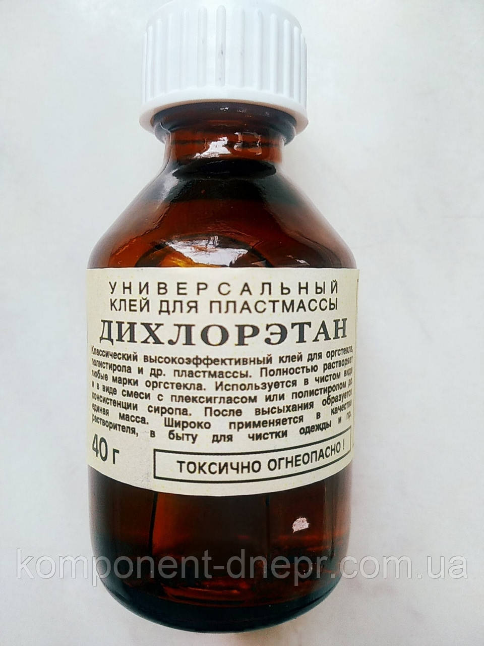 Дихлорєтан — клей для пластмаси (оргскла, полістиролу), 40 г