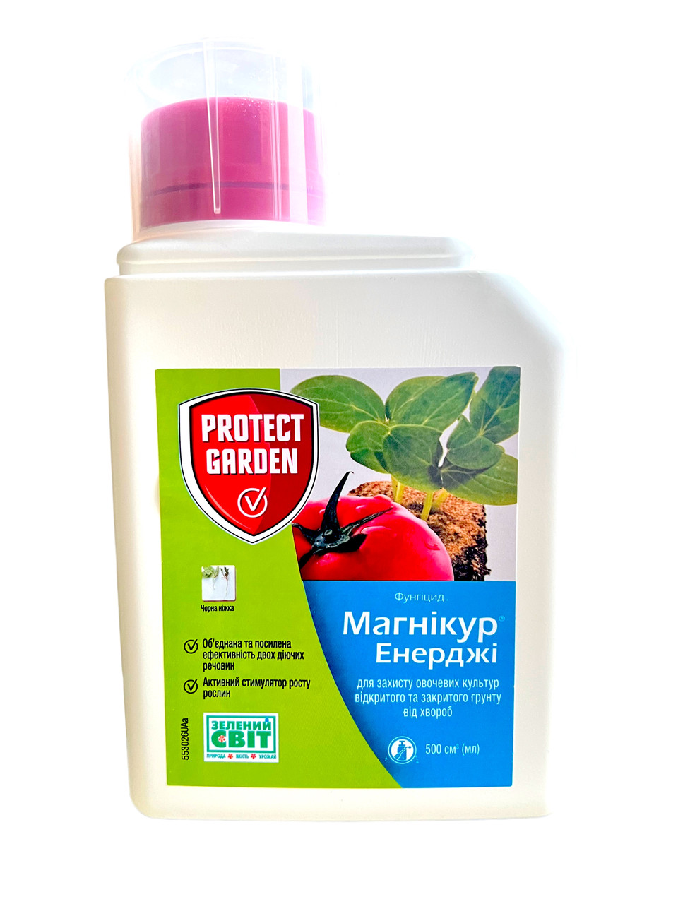 Фунгіцид Магнікур Енерджі SBM - 0,5 л