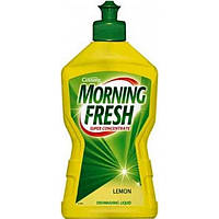 Засіб для миття посуду Morning fresh 450мл Лимон