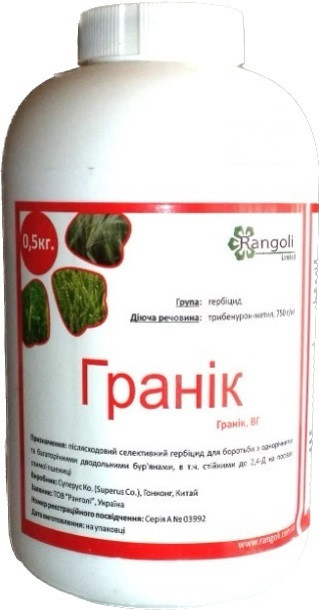 Гербіцид Гранік 0,5 кг., фото 1