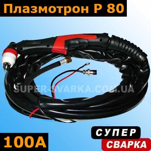 Плазирок Р-80 Red Panasonic (5 або 8 метрів)