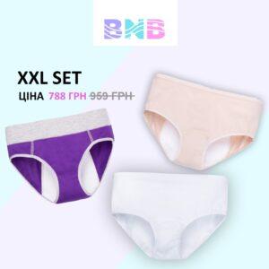 Набір менструальних трусиків “XXL Set”, розмір XXL