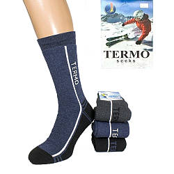 Теплі шерстяні термошкарпетки жіночі 36-40р, TERMO socks / Зимові високі шкарпетки