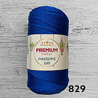 Шнур Premium Yarns Makrome Lux 829 синій