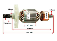 Якір відбійного молотка Hitachi PL65A