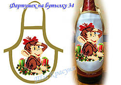 Фартушок на пляшку під вишивку ТМ Красуня № 34