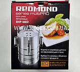 Шинківниця Redmond multiPro RHP-M02 для приготування м'ясних і рибних делікатесів, фото 2
