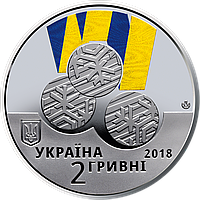 Монета НБУ ХІІ зимние Паралимпийские игры 2 гривны 2018 года
