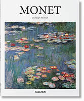 Monet Christoph Heinrich (Клод Моне)