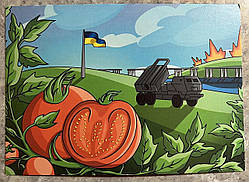 Поштова картка - Херсон це Україна Помідори