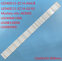 Комплект LED подсветка ELENBERG 40DF5130,MYSTERY MTV-4026LT2, MTV-4030LT2, MTV-4030LTA2 LED40D12-03