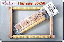 Рамка п'яльця гобеленові Арабеска 30х56 для вишивки з бічної натяжкою