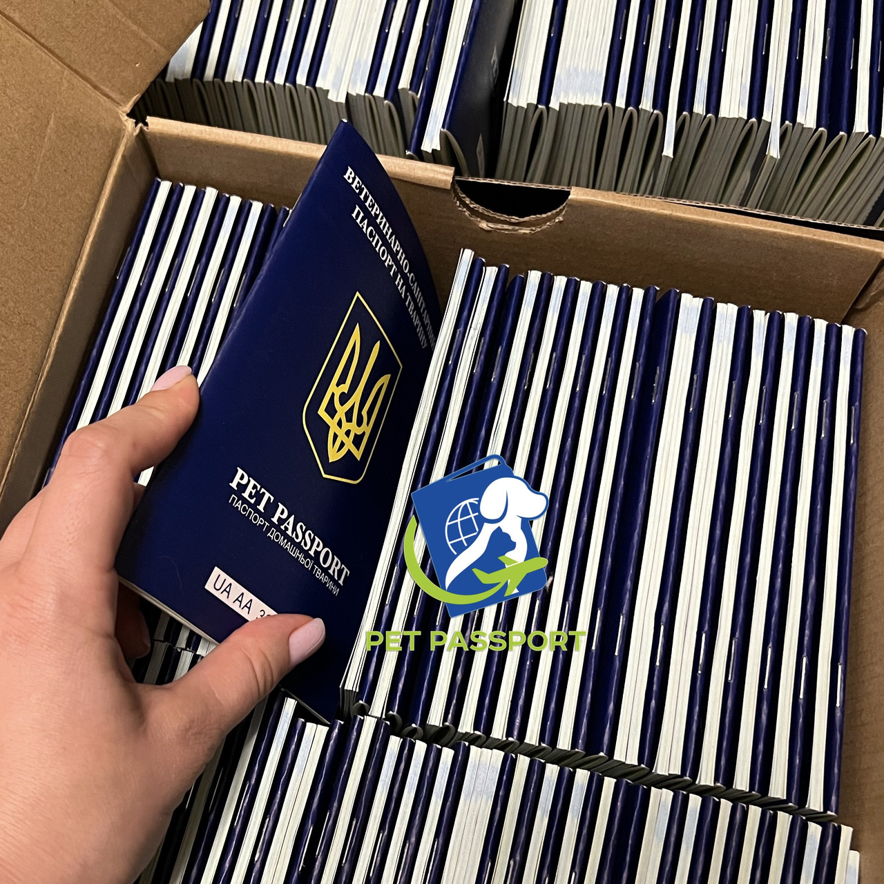 Ветеринарно-санитарный паспорт на животное Pet Passport Украина. Ветеринарный паспорт домашнего животного. - фото 1 - id-p1782896184