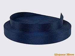Стропа 38мм для сумок рюкзаків та ременів синій