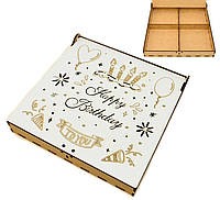 Коробка с Ячейками 20х20х5см Подарочная Упаковка из ЛДВП Деревянная Белая Коробочка для Подарка Happy Birthday