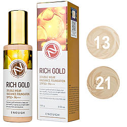 Тональний крем Enough Rich Gold Double Wear Radiance Foundation SPF 50+ PA+++ (ПАЛІТРА)