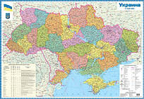 Україна. Політико-адміністративна карта, м-б 1:1 500 000 (ламінована) 93.00CM X 63.00CM
