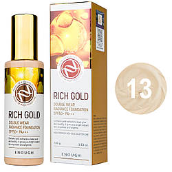 Тональний крем Enough Rich Gold Double Wear Radiance Foundation SPF 50+ PA+++№13