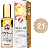 Тональний крем Enough Rich Gold Double Wear Radiance Foundation SPF50+ PA+++ No21