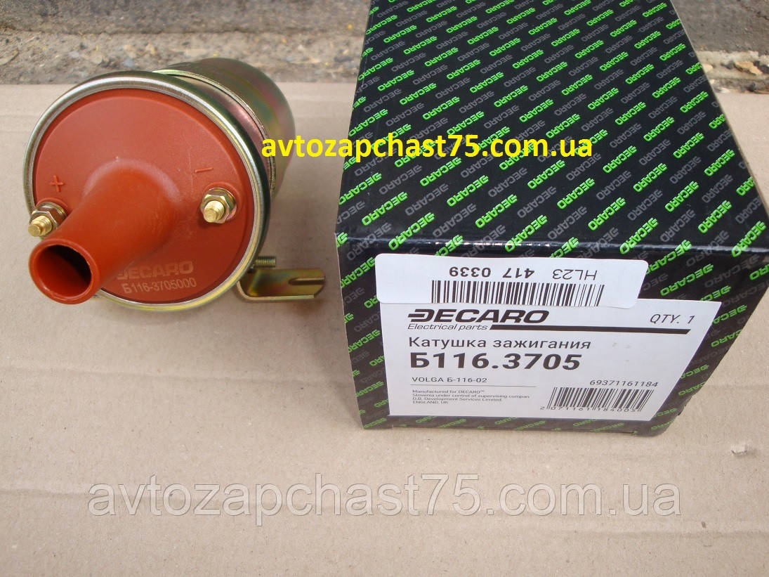 Катушка зажигания Б116-02, Газ 53,3307, газель, волга, Зил 130 ...