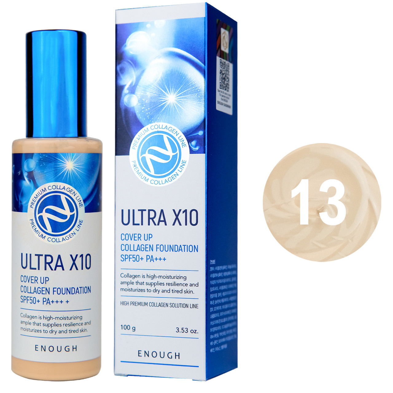 Тональний крем Enough Ultra X10 Cover Up Collagen Foundation SPF 50+ PA+++ №13
