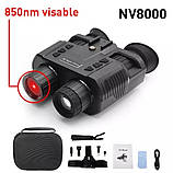 Прилад нічного бачення NV8000 Бінокль із кріпленням на голову (до 400м у темряві), фото 8
