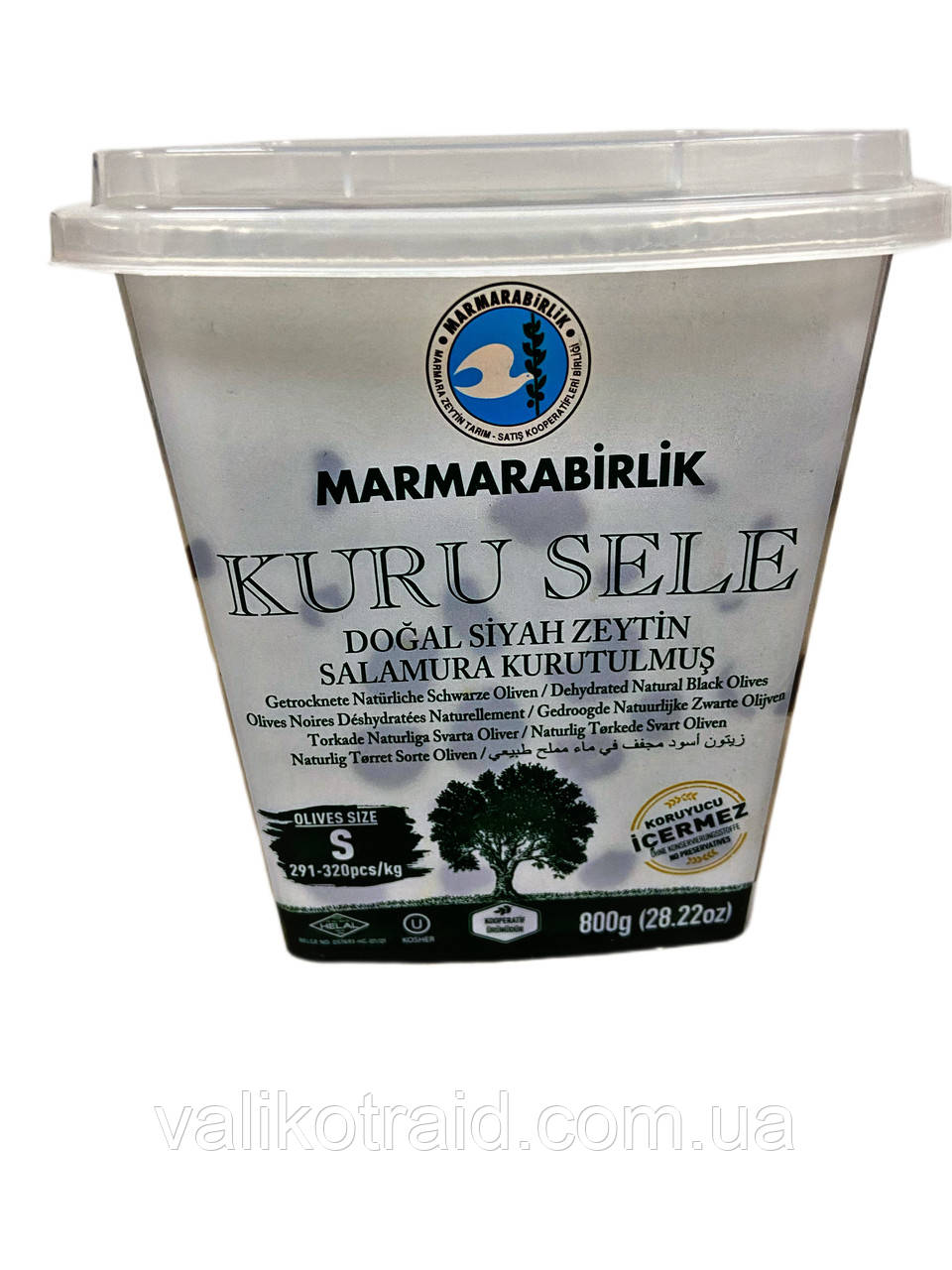 Маслини чорні в'ялені (оливки) 800 гр S (291-320) Marmarabirlik Kuru Sele