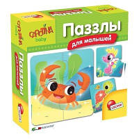 Игровой набор LISCIANI GIOCHI CAROTINA BABY Пазлы R63468