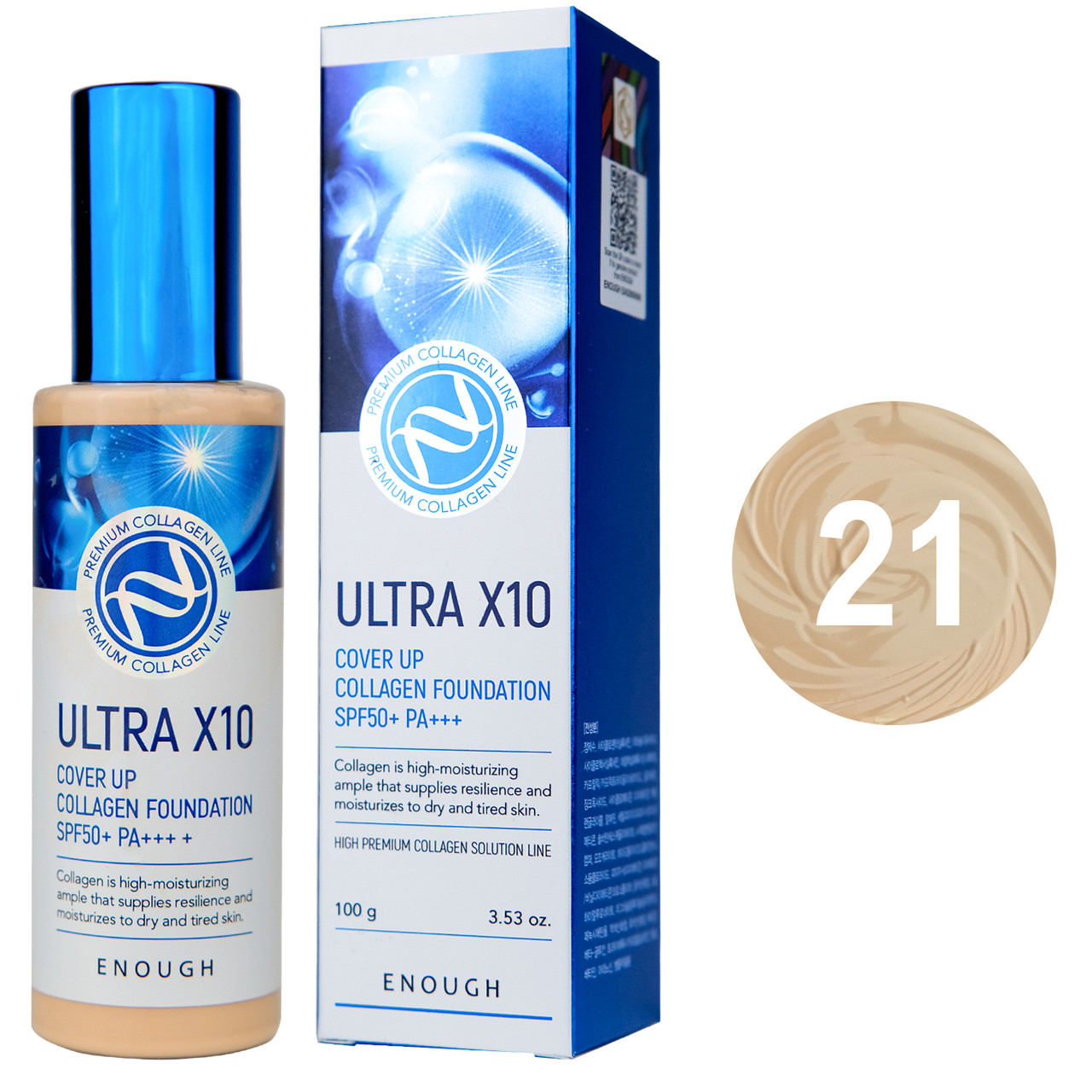 Тональний крем Enough Ultra X10 Cover Up Collagen Foundation SPF 50+ PA+++ №21