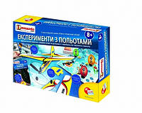 Игровой набор LISCIANI GIOCHI "LEONARDO ЭКСПЕРИМЕНТЫ с полетом" U36790