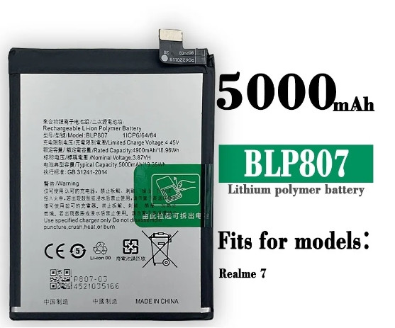 Акумулятор для Realme 7/BLP807, 5000 mAh Original PRC