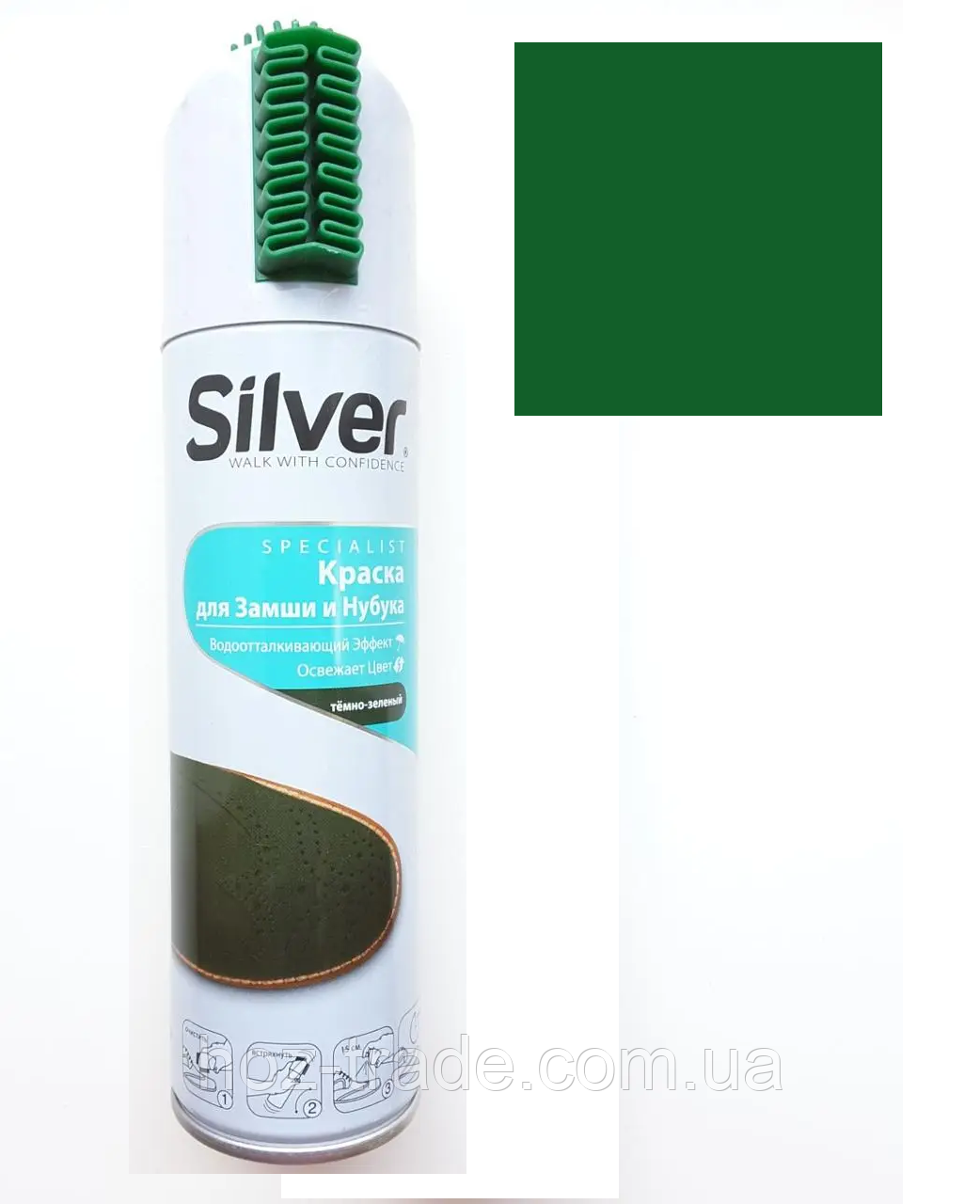 Silver темно-зелена фарба для замші нубука велюру 250 мл (т.зелений)