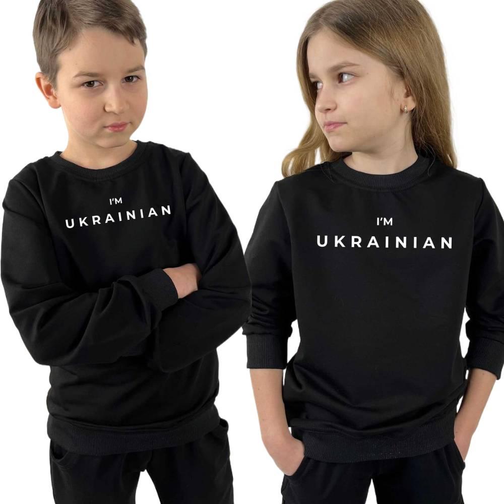 Світшот I'm Ukrainian" унісекс, для дітей та дорослих, фото 1