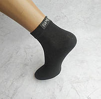 Шкарпетки чоловічі спортивні Lomani р.40-44