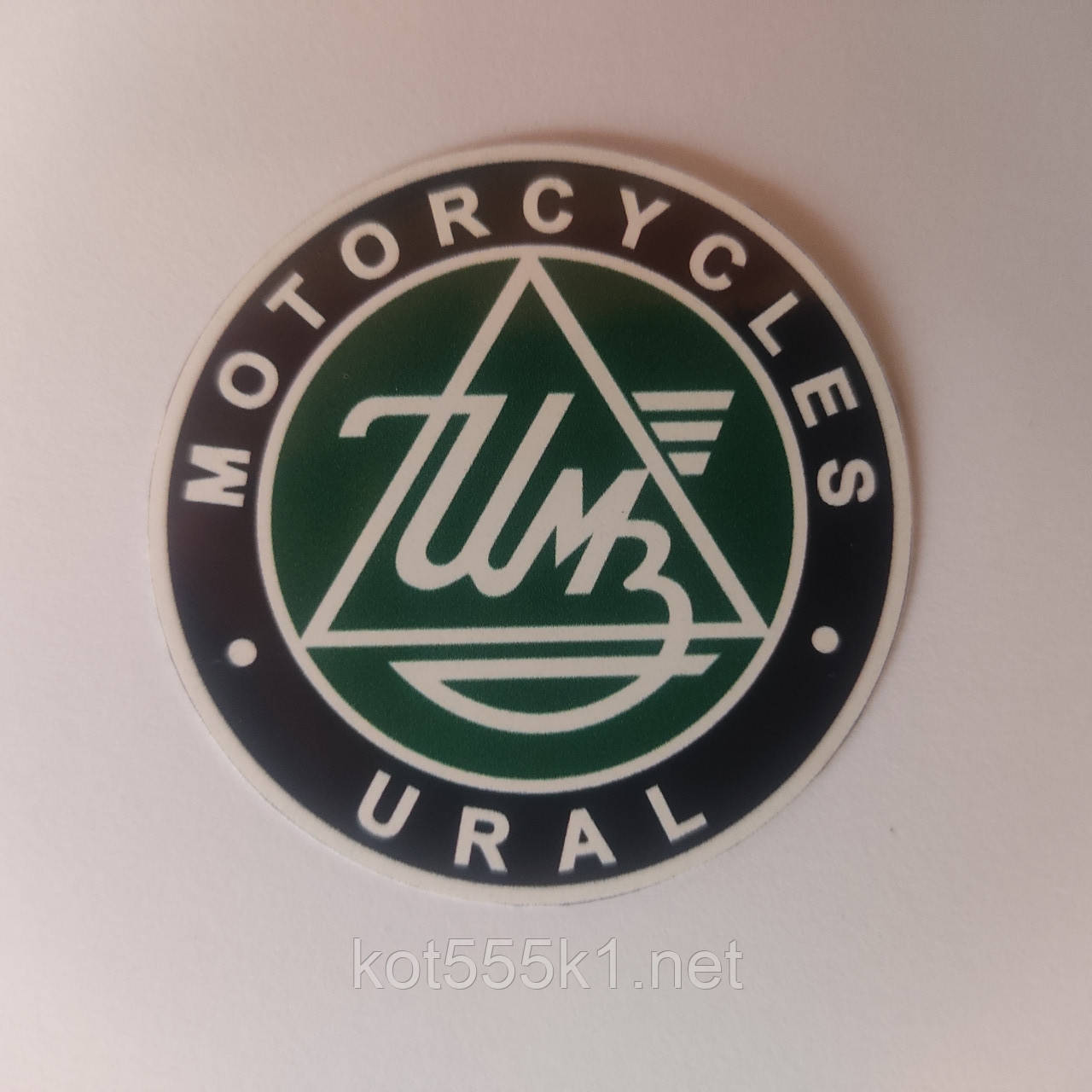 Наклейка Урал кругла зелена
