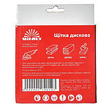 Щітка дискова Vitals плетена сталь 125×22,2 м, 0,5 мм, фото 5