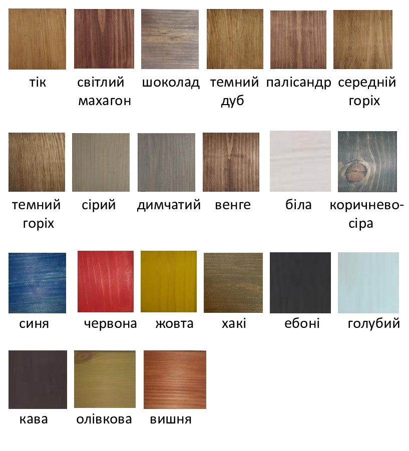 кольорові масла