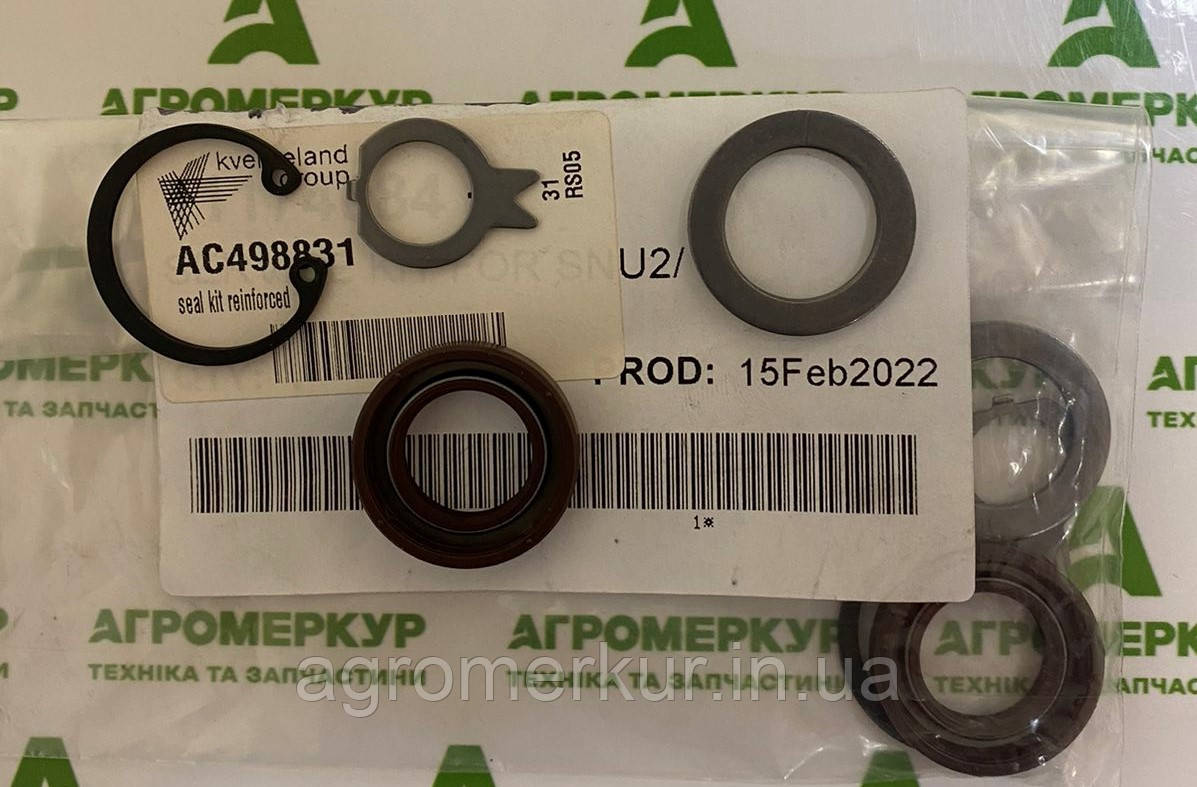 Ремкомплект AC498831 Kverneland