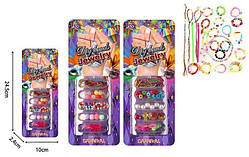 Набір бісеру 22065  2 види, на листі