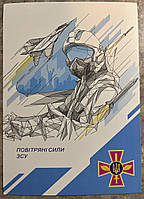 Пікова картка — Повітряні війська ЗСУ