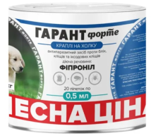 Краплі Гарант Форте від бліх та кліщів для котів та собак до 2 кг (0,5 мл), 20 шт (фіпроніл)/15