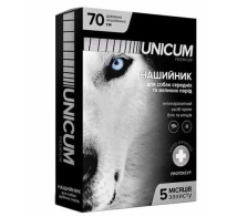 Нашийник від бліх та кліщів для собак UNICUM premium 70 см (пропоксур)/10