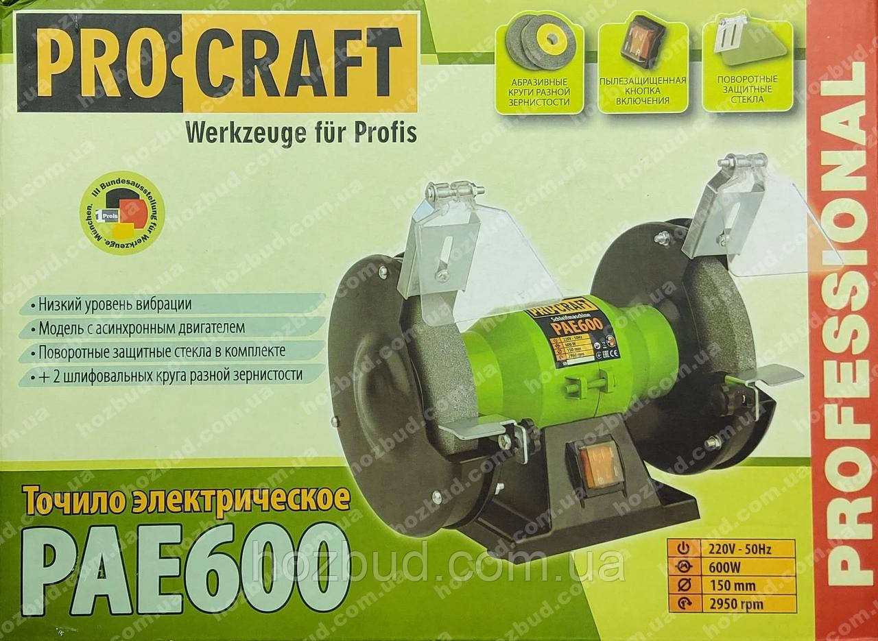 Точило електричне Procraft PAE600