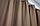 Комплект (2шт. 1х2,7м.) штор із тканини блекаут, колекція Bruno XO", Туреччина. Колір темно-бежевий. Код 1120ш 31-417, фото 6
